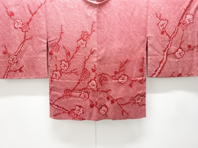 本総絞り　枝梅模様絵羽織